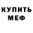Метадон белоснежный Tanksy