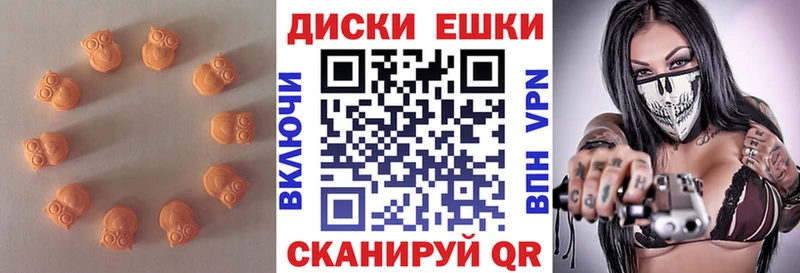 ЭКСТАЗИ TESLA  Купить где  Мосальск 