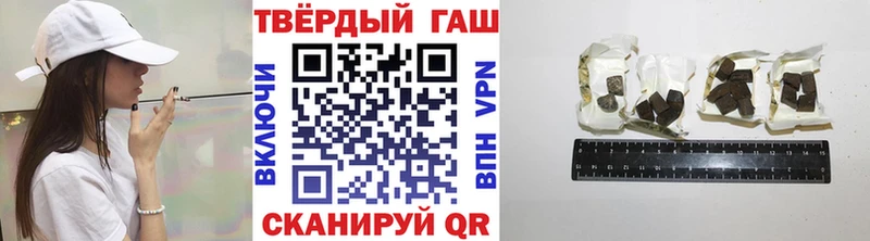 ГАШ hashish  Купить  Мосальск 
