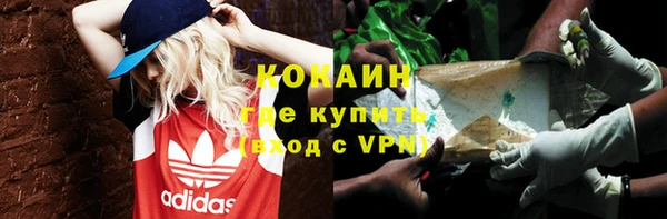 MDMA Богородск