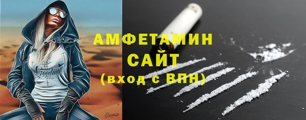 кокаин Бородино