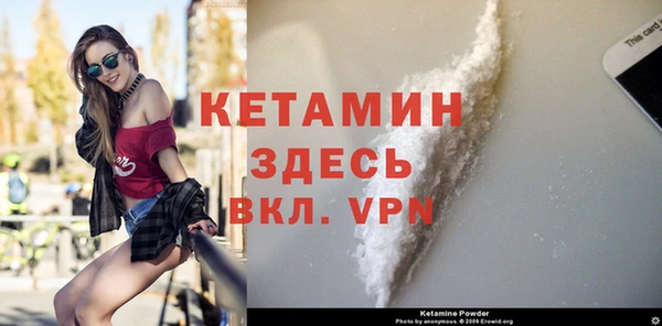 гашик Богородицк
