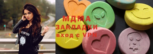 гашик Богородицк