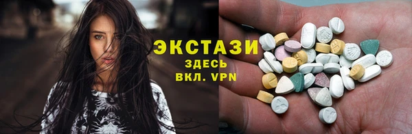 MDMA Богородск
