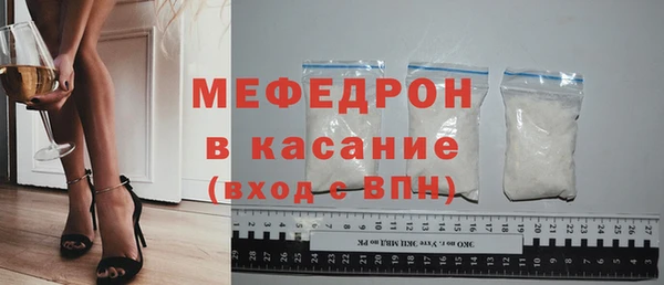 MDMA Богородск