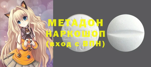 MDMA Богородск