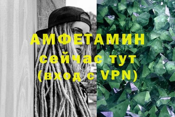 метадон Бугульма