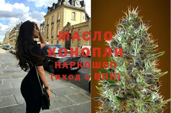 MDMA Богородск