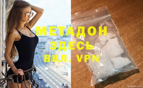 гашик Богородицк
