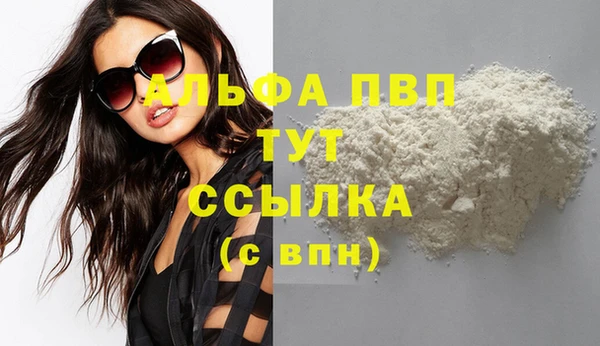 MDMA Богородск