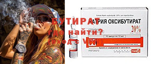 гашик Богородицк
