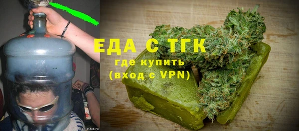 MDMA Богородск