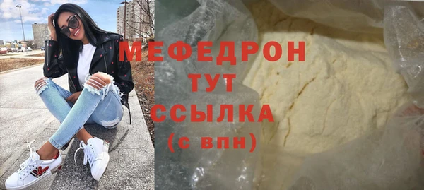 кокаин Бородино