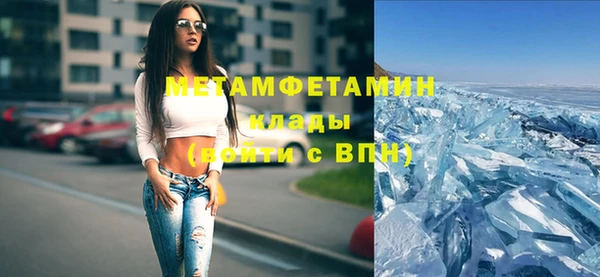 MDMA Богородск