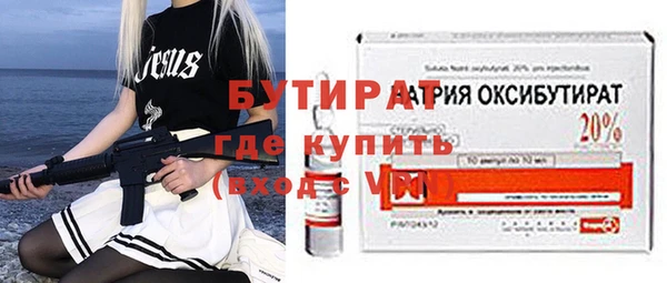 mix Бронницы