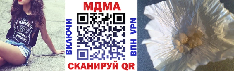 МДМА кристаллы  Купить где  Мосальск 