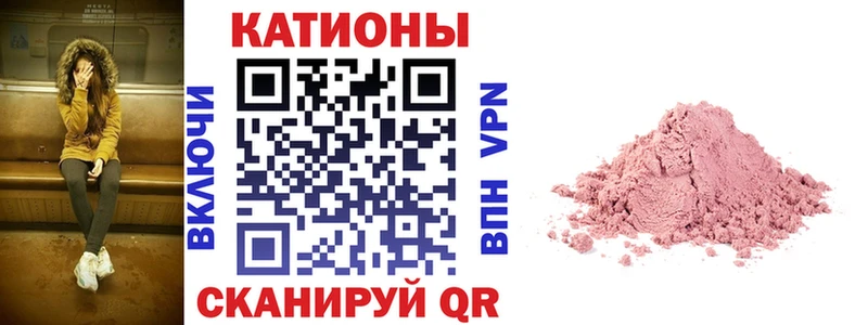МЕФ mephedrone  Купить где  Мосальск 