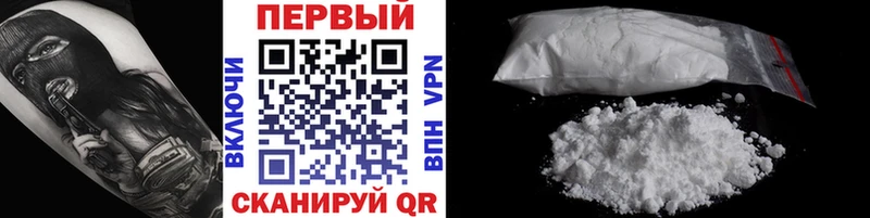 Купить где  Мосальск  Метамфетамин витя 