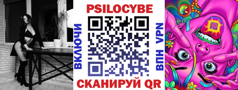 Купить  Мосальск  Галлюциногенные грибы ЛСД 