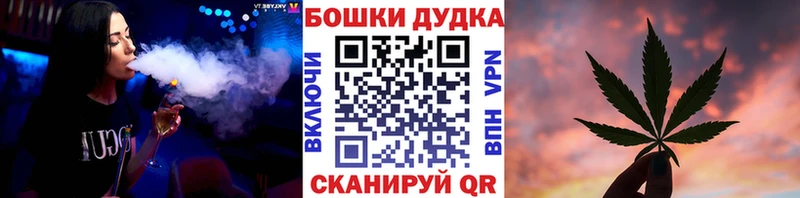 Купить  Мосальск  МАРИХУАНА Amnesia 